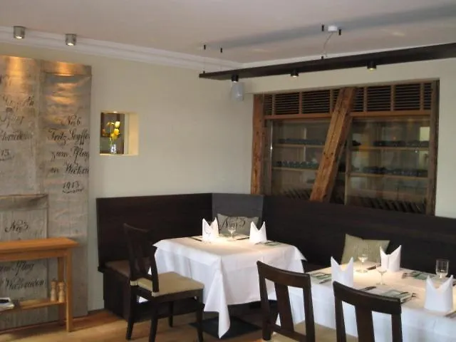 レーバース プフルク シュヴェービッシュ・ハル